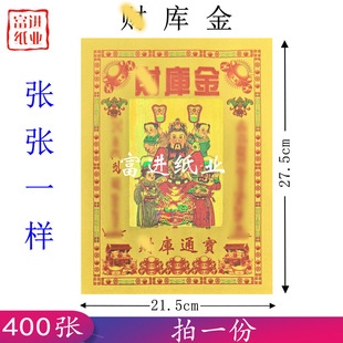 ����400��10������X�C���a�����ֹ��ۼ���ˇƷ�S�Ѽ�������