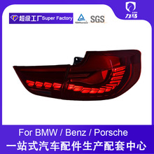 �����ڱ���3ϵGT���ۿ�LEDβ���ܳ�F34 318 320 325 328 330β��