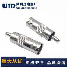 BNC母转RCA公头Q9母转莲花RCA音视频转换头BNC母转AV公BNC转接头