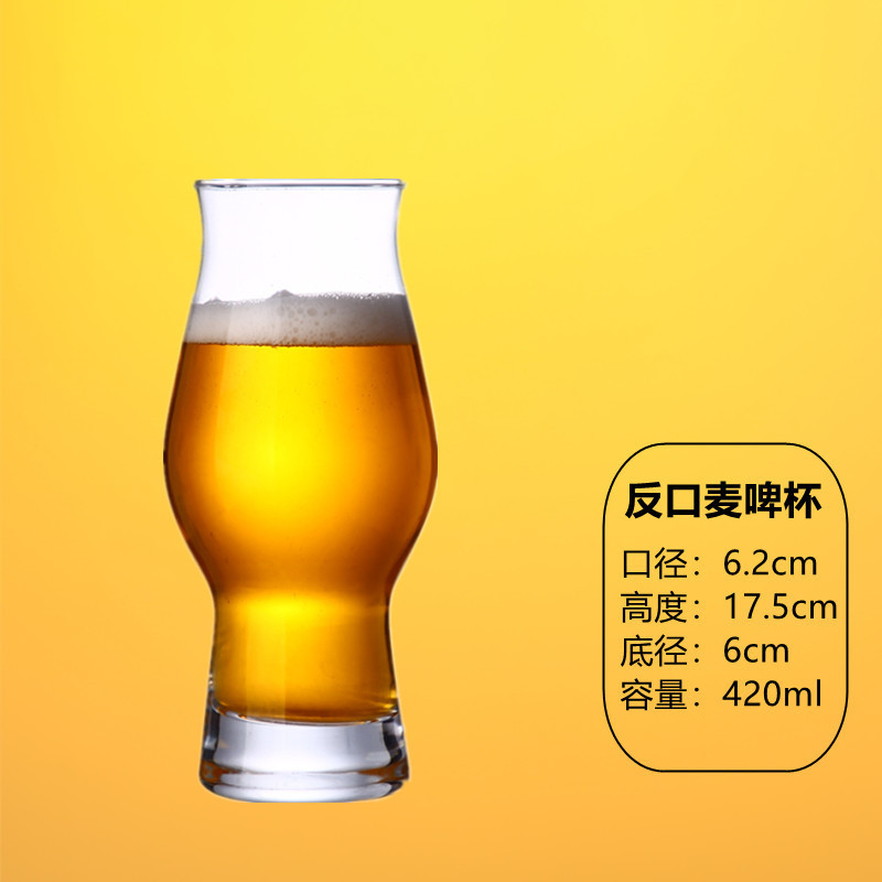 Taza de cerveza artesanal Red de red Taza de cerveza de gran capacidad Taza de vidrio para el hogar comercial Taza de pinta creativa Para barra