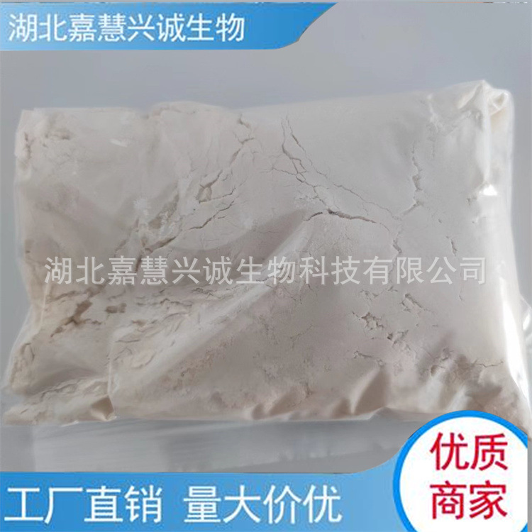 环丙唑醇原药 含量96%以上  可以拆分少量样品CAS：113096-99-4