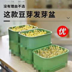 家庭用発芽専用栽培鉢のもやしともやしともやしのもやし機は水を換えて苗を育てる皿のために缶を免除してプラスチックを出します。