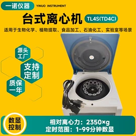 其他实验仪器;恒温试验设备;血液体液分析