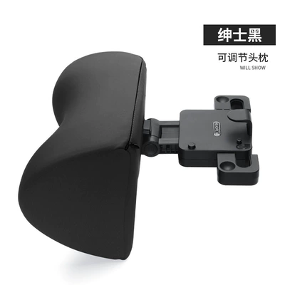Mechanically adjustable Car Seat Headrest cervical pillow Seat car car car memory foam headrest headrest (Headrest) - a09-u-type-cloth-gentleman-black