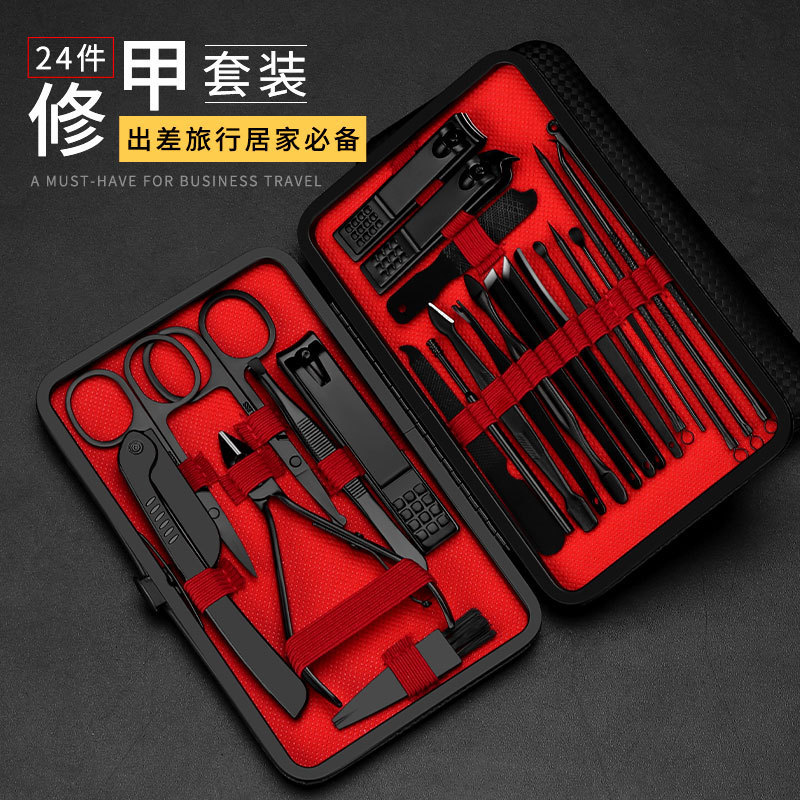 现货黑色指甲刀套装24件套不锈钢指甲剪死皮钳修脚刀美容套印logo|undefined
