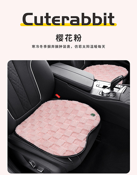 Beautiful Car Seat Cushion, High-End Winter Plush Car Thickeneded Warm Seat Cushion, Simple Universal Car Seat Cushion