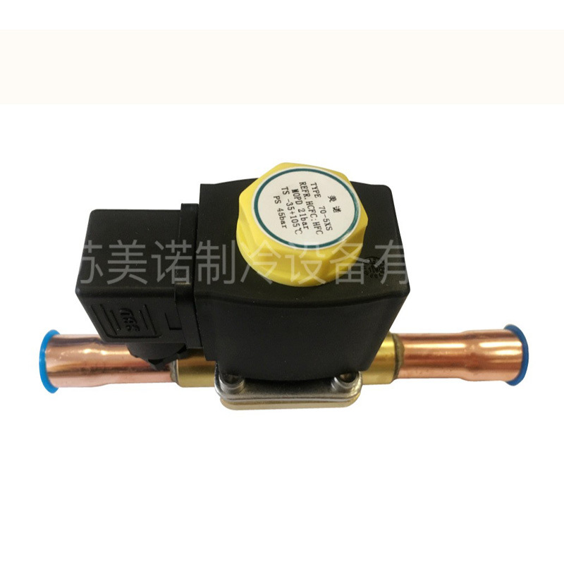 美诺制冷配件电磁阀线圈Φ16焊口