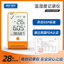 ����GSP-6PROʳƷҩƷ�ɱ��������������ʪ�ȼ�¼�ǳ�����-196��