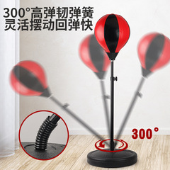 Cross-border home boxing speed ball, standing windmill fitness exercise and vent ball, boy boxing set equipment