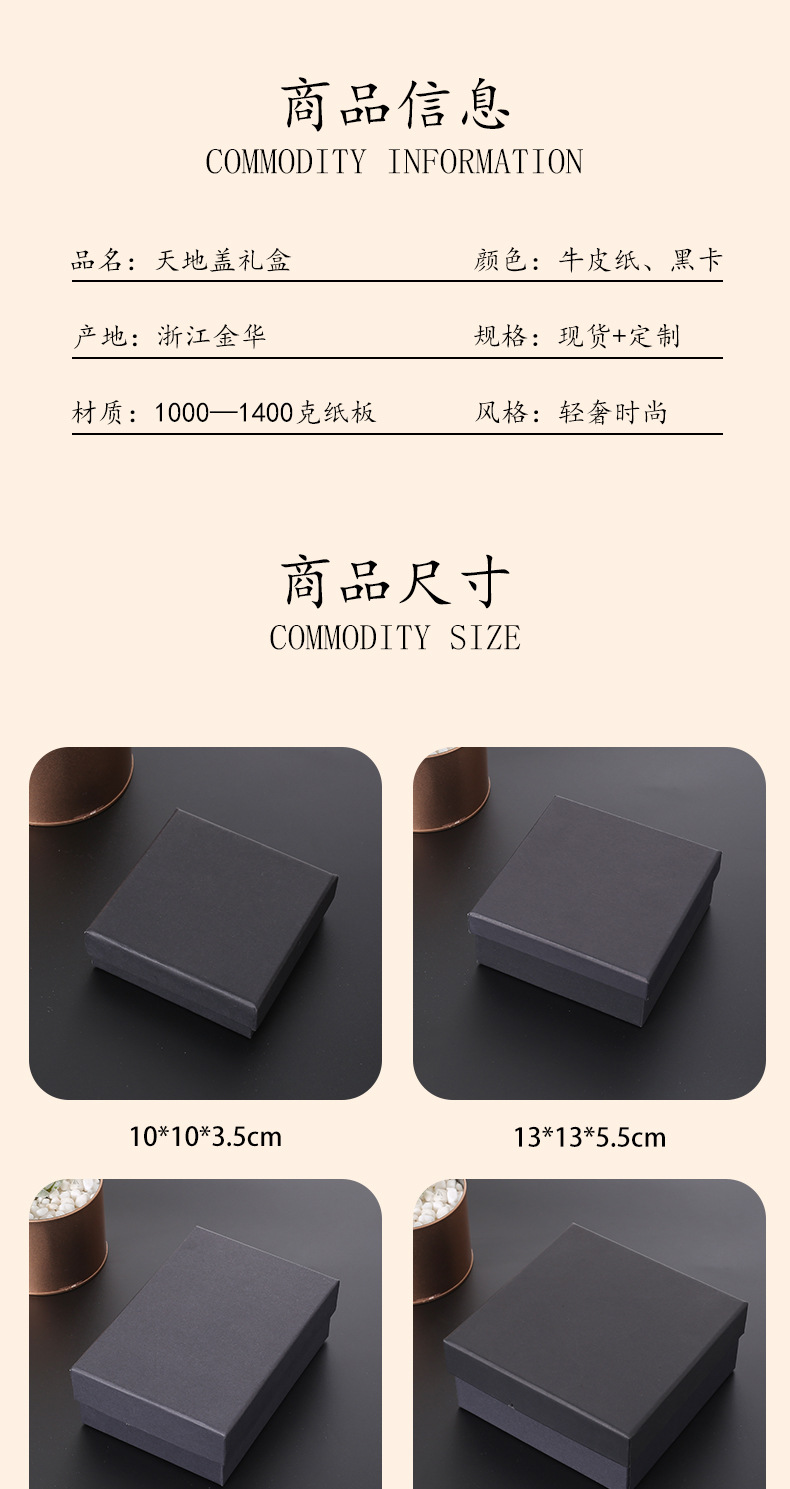 黑卡牛皮纸礼盒2_03
