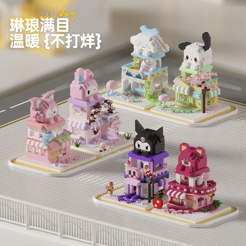 Compatible Le Strawberry Bear High Cartoon Doll Building Street View Blocks Jugues de puzzle para niños Decoraciones Regalos para chicas
