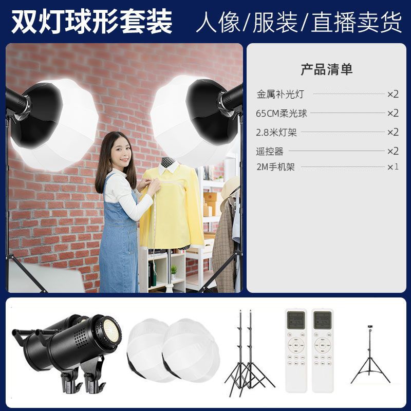 [HD 품질 향상 렌즈] 4000Wz 메탈 소프트 라이트 볼 듀얼 램프