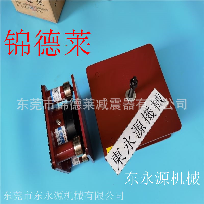 橡胶减震防震脚 锦德莱包装机减震器选JEDLA