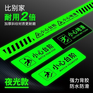 Security Exit Sign Sticker Fire Evacuation Channel Floor Sticker Luminous Fluorescent Corridor Warning Sign Pvc Wall Sticker