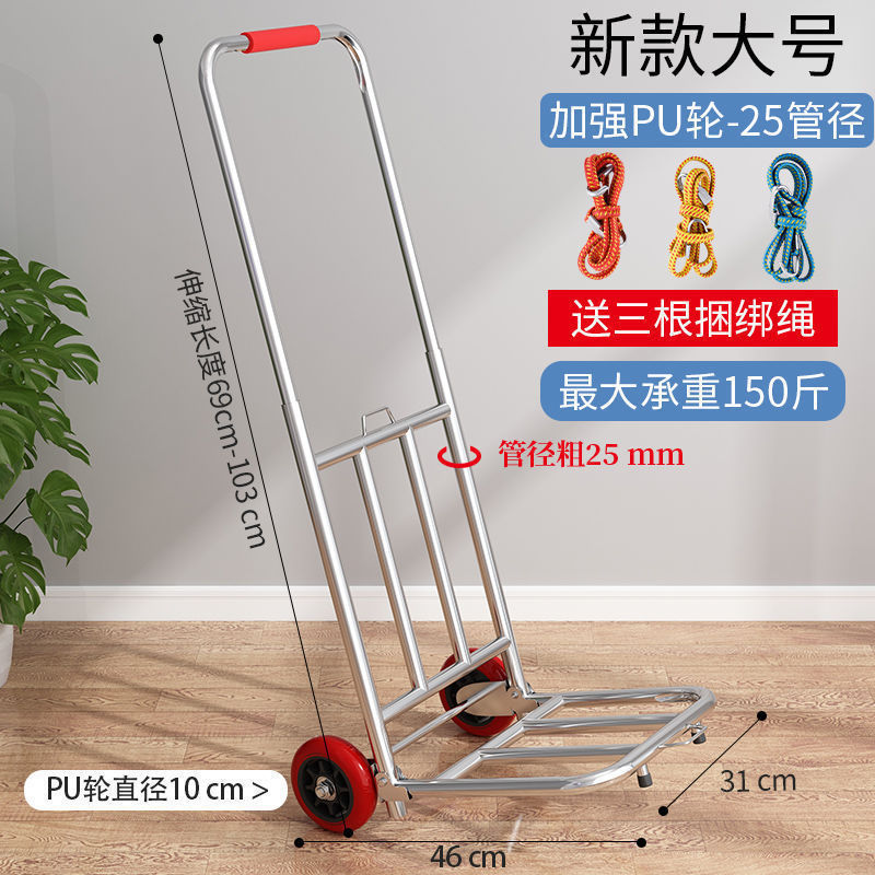 手押し車、折りたたみ式ポータブル荷物トレーラー、ショッピングカート、食料品ショッピングカート、牽引カート、トラック、重量物運搬トラック|undefined