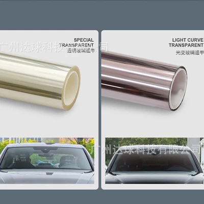 Epu Transparent Glass Armor, Automotive Film