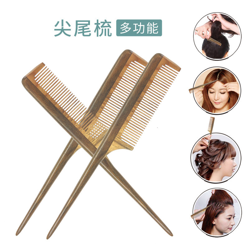 尖尾梳化妆盘发按摩绿檀木梳子顺发家用美发|undefined
