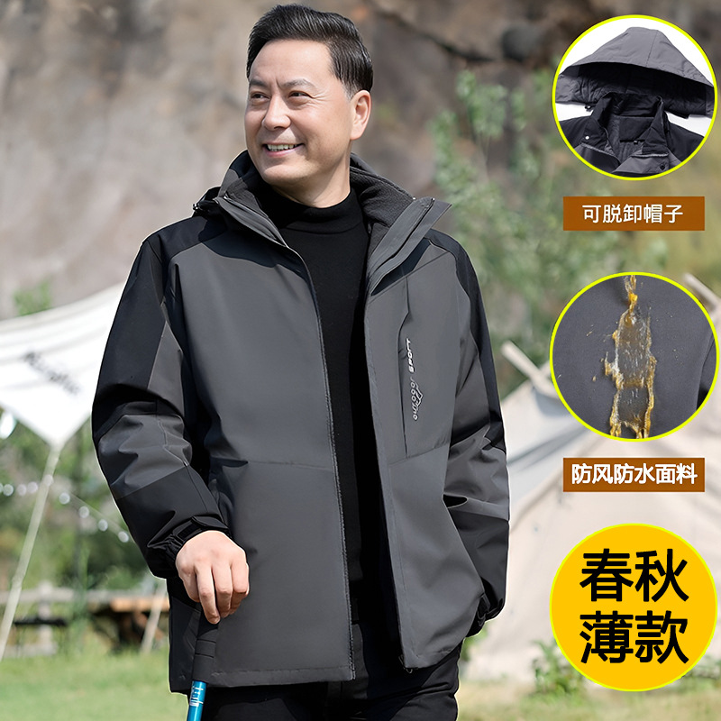 加绒外套爸爸秋冬季装中年男士三防棉服夹克老年人上衣冲锋衣男款