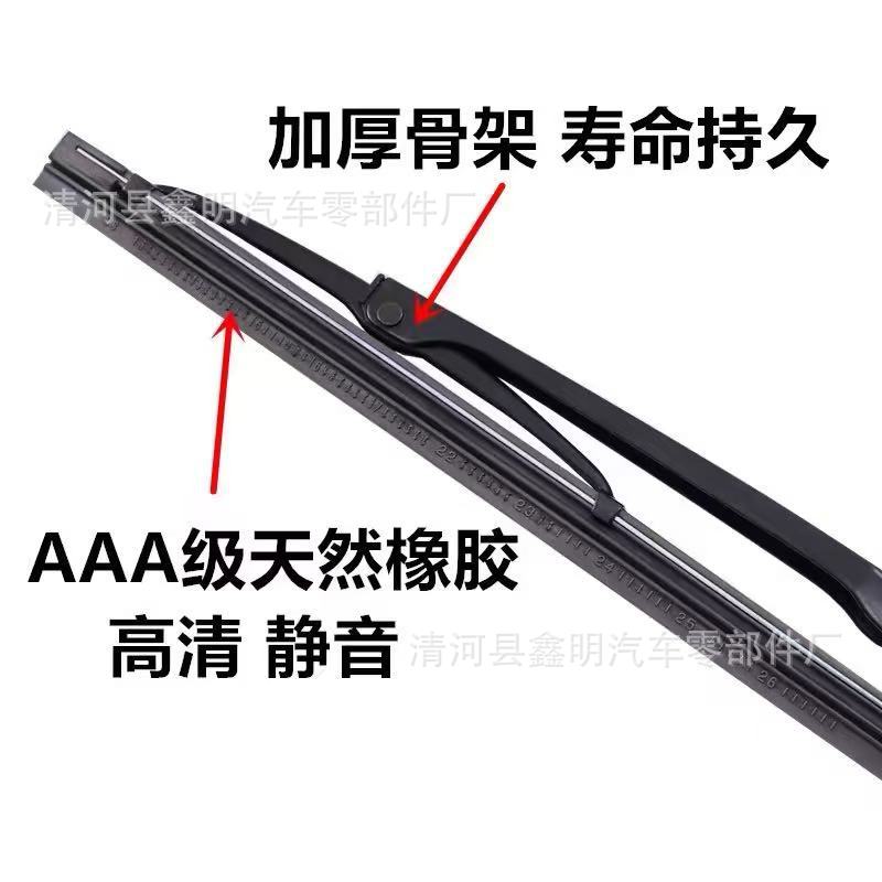 Wholesale Metal Frame Wiper Blades, Universal U-Shaped Silent Wiper Blades for Trucks, Frame Wiper Arms Available for Dropshipping
