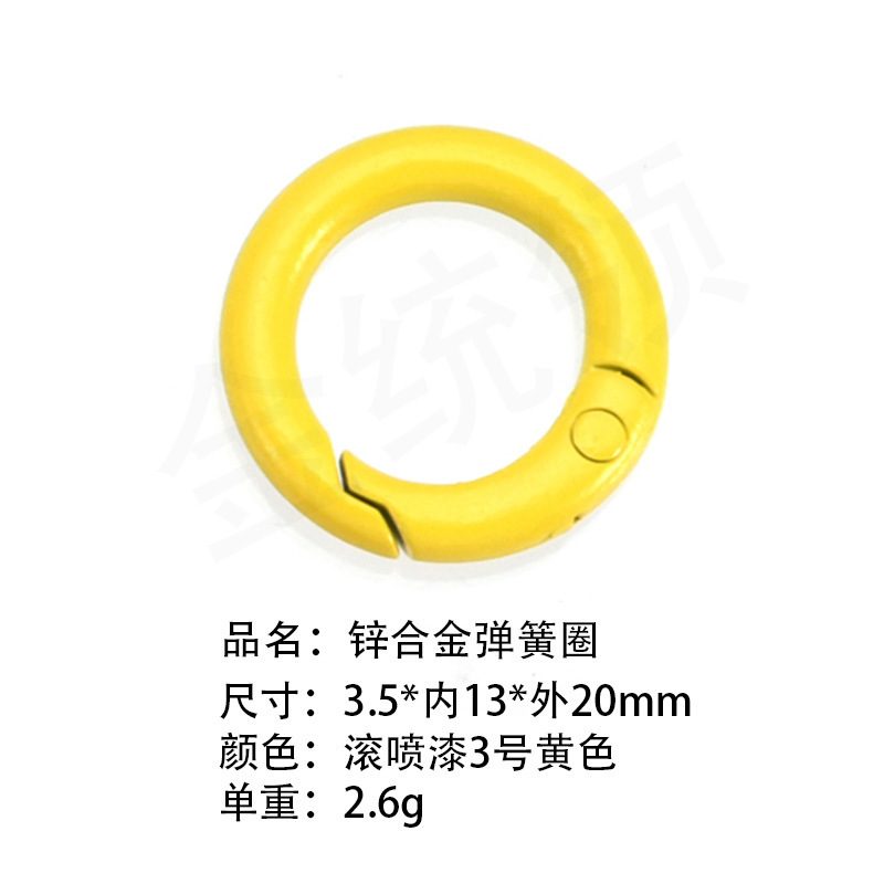 送料無料100色塗装カラフル高弾性スプリングリング開口丸型リングドッグバックルブラインドボックスギフトペンダントキーホルダー|undefined