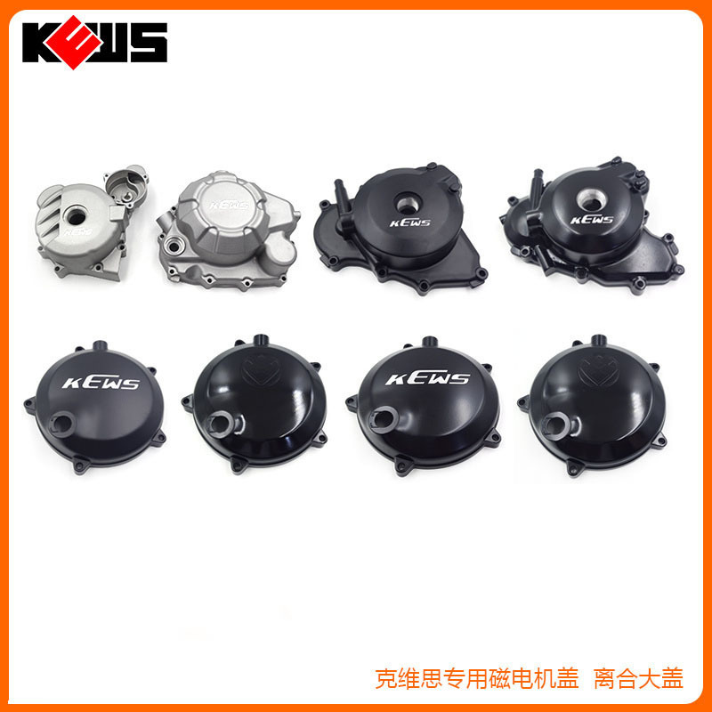 克維思k16k 18元工場エンジン磁気モーターカバークラッチカバーnc 250 CB250-Fクラッチカバー|undefined