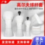 pu防水跨境简约木杆套