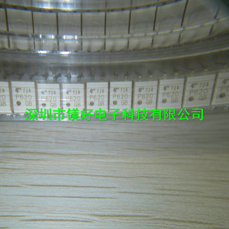 直插/贴片光耦 TLP620GB-E，TLP620-4GB。SOP/DIP-4,光耦系列配套