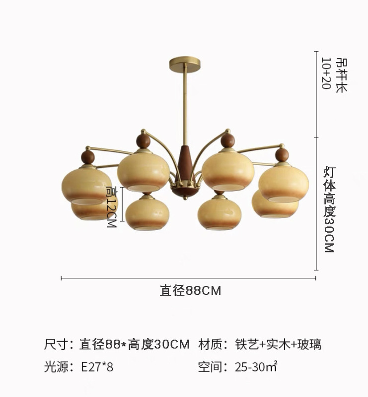 美式客厅吊灯复古胡桃木柿子大气中古主卧室吸顶灯餐厅灯房间灯具|undefined