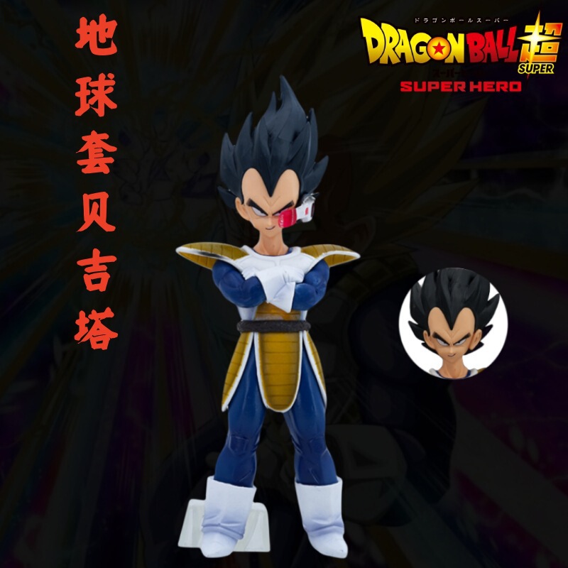 ドラゴンボール悟空フィギュアスーパーサイヤ人悟吉塔貝吉特戦損漫画アニメ公仔周辺|undefined