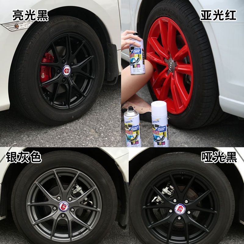 轮毂喷膜汽车身轮毂改色手撕轮毂改色喷膜轮毂喷漆可撕厂一件批发