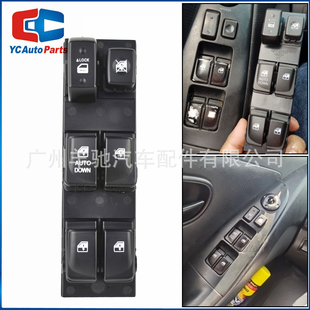 93570 - 2H110 Nuevo interruptor de elevación de vidrio para automóviles interruptor de ventana eléctrica para Hyundai Elant