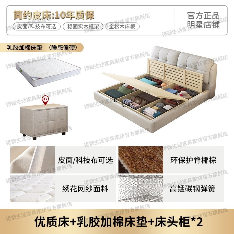 Качественная кровать + матрас из латекса и хлопка + прикроватная тумбочка * 2 = Выбор золотых медалей от фабрик-поставщиков Qihe Expert =