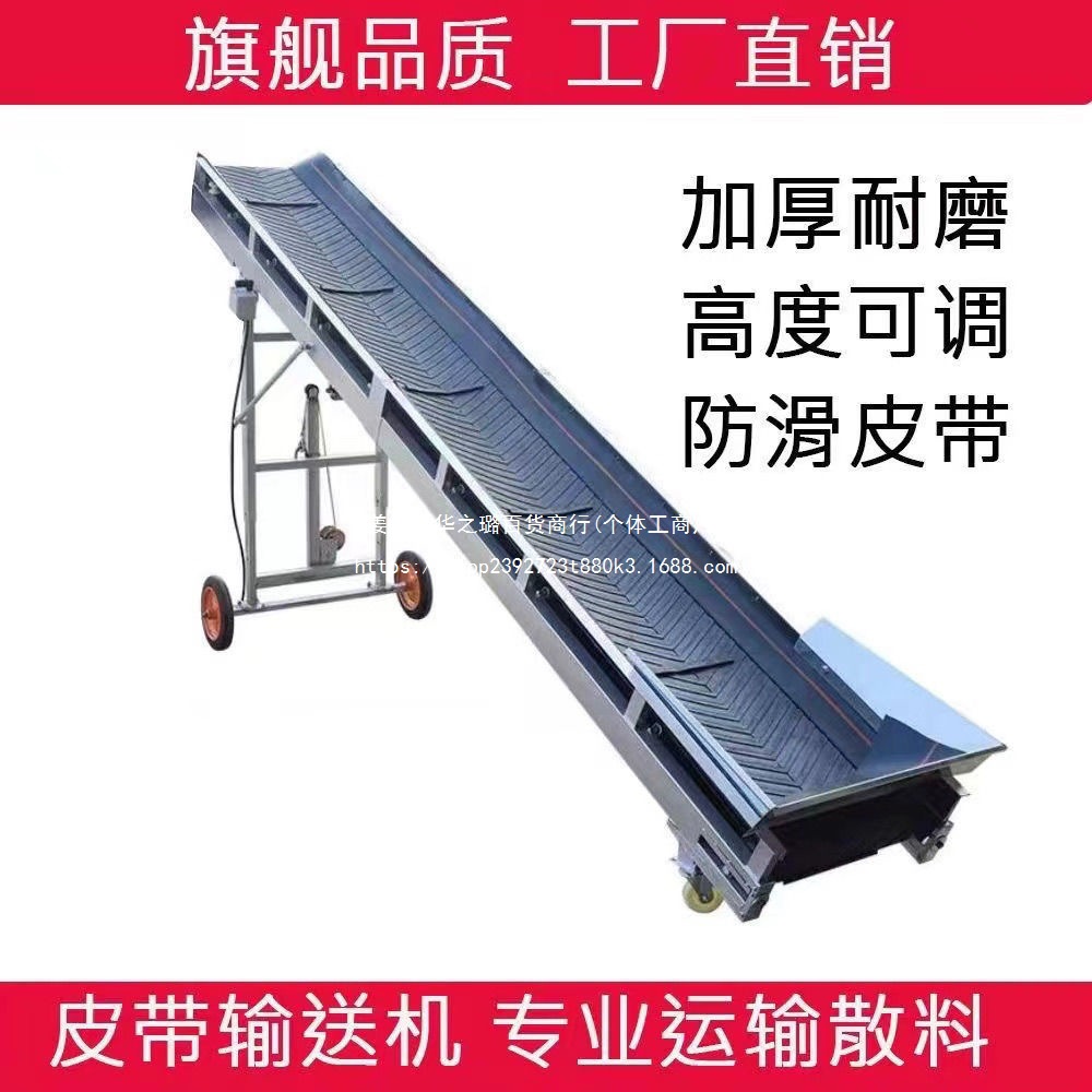 输送机传送带装车卸货小型折叠可升降传送机折叠式输送带碳钢