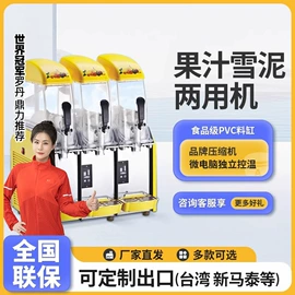 保鲜冷藏设备;冷冻食品加工;冷库/速冻柜