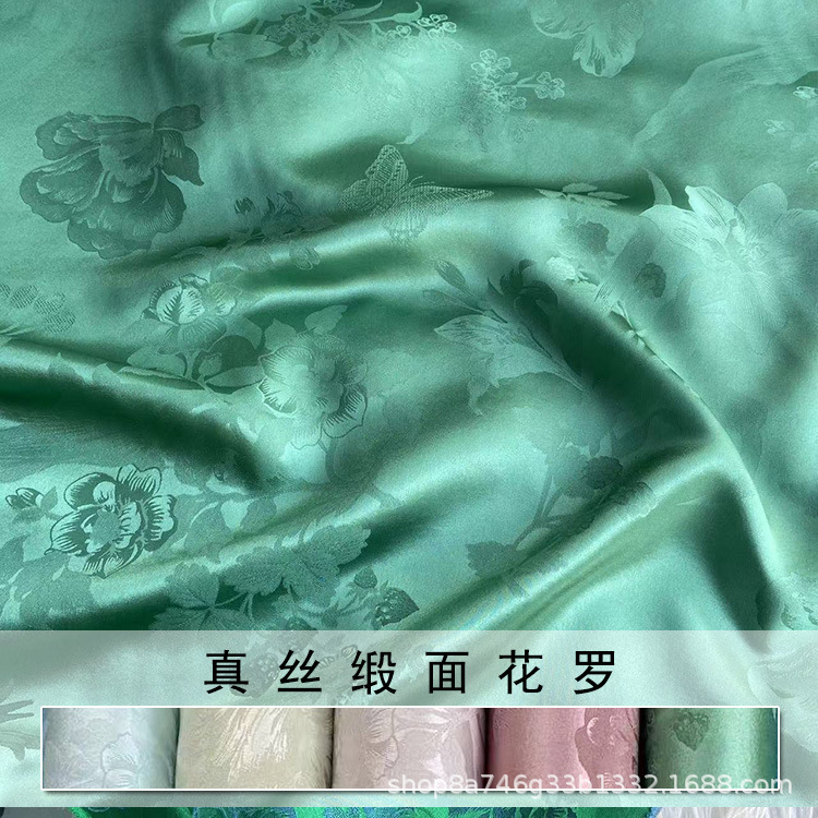 Summer breathable silk cloth