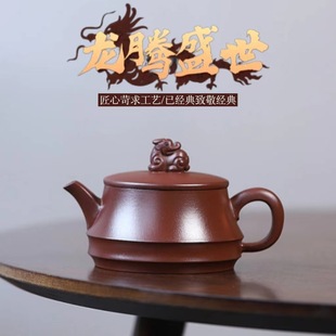 Authentic Yixing purple clay pot raw ore stale purple mud Longquan step-by-step high-grade kung fu teapot tea set gift