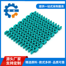 7100转弯网带平格水果、蔬菜、面包、输送耐高温食品级网孔