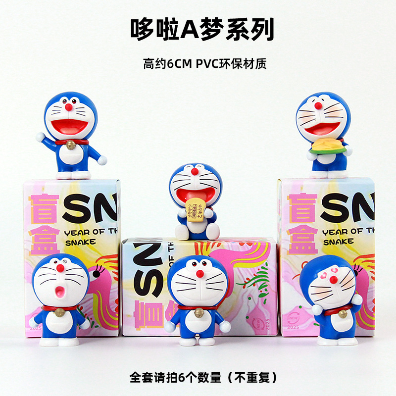 Caja Sorpresa con Figuras de Anime de Dibujos Animados para Estudiantes Masculinos y Femeninos, Regalos para Eventos de Lotería de Empresa, Sorteo Sorpresa 2025