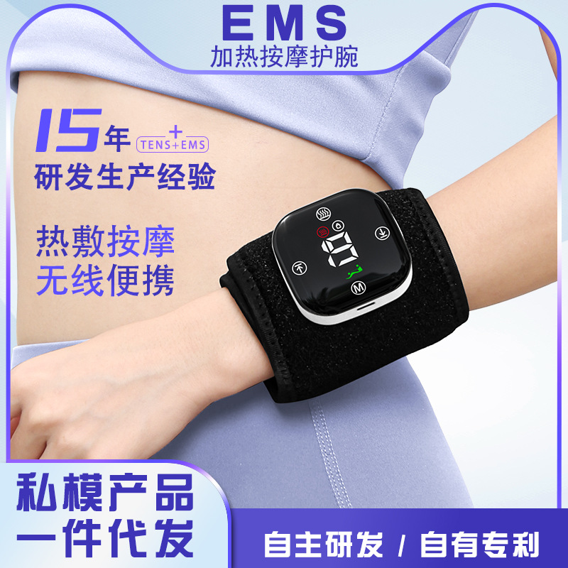 EMS Wrist Support Electric Hand Massager Graphene Self-Heating Wrist Support Heatable Wrist Support Electric Heating Wrist Support