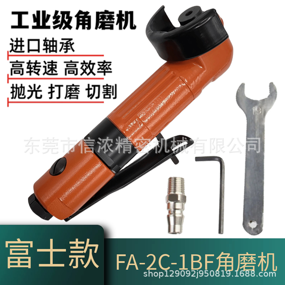 富士款FA-2C-1BF气动角磨机2寸气动角向轮砂机压板式风动打磨机