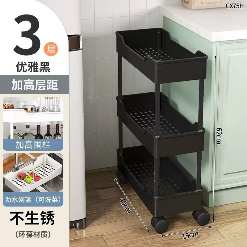 Estante de piso de carro pequeño para productos de cuidado de la piel almacenamiento de baño móvil snack inodoro hendidura almacenamiento de dormitorio multicapa