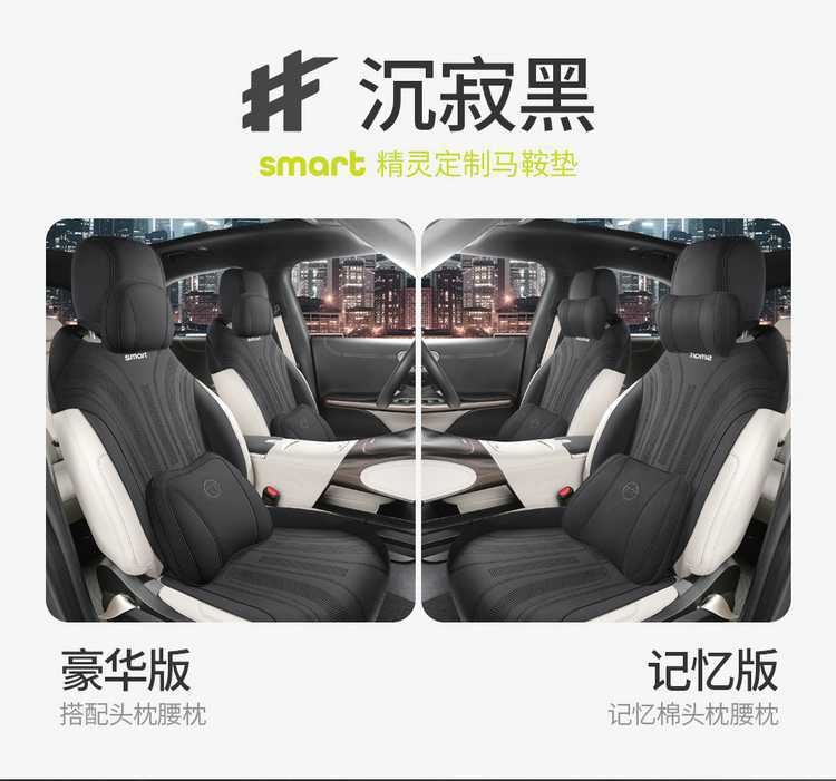 Smart Elf No. 1 Special Car Seat Cover, Universal for All Seasons, Suede Seat Cushion, Ventilated and Breathable Seat Cover