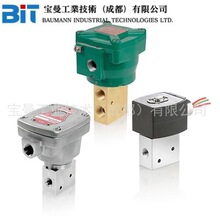 ASCO两位三通低功耗电磁阀WSNF8327B102MS 24VDC不锈钢防爆耐腐蚀