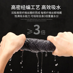 洗車毛巾鹿皮珊瑚絨吸水加厚大號擦車巾雙面速干汽車清潔不留痕