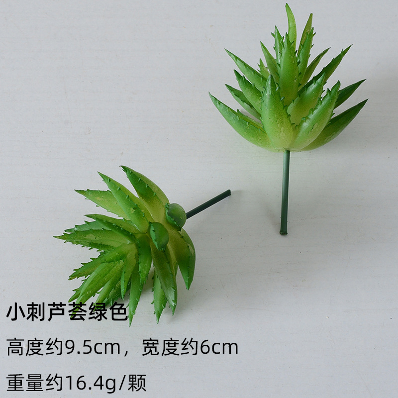 严选仿真多肉植物盆景植绒迷你假多肉配件插花绿植墙DIY装饰摆件|undefined