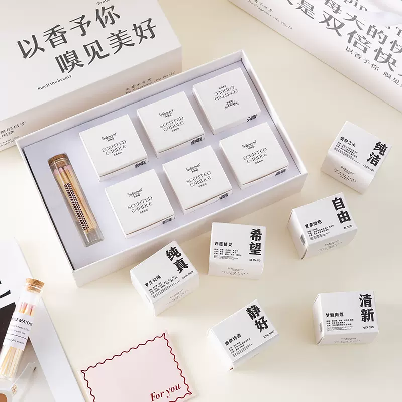 芮蒂森香薰蜡烛礼盒套装浪漫520情人节礼物室内香氛伴手礼摆件