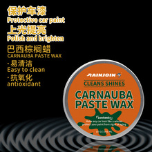 �����ؙ�Ϟ��܇���oϞ���w܇Ϟ300ml carnauba paste wax