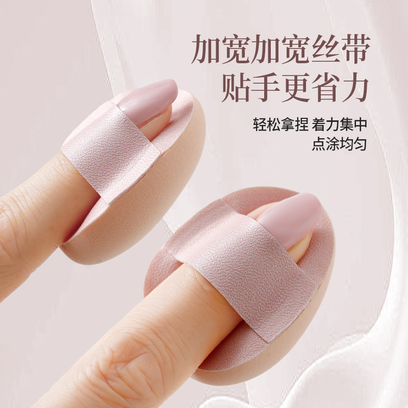 Borla de maquillaje Marshmallow, borla de maquillaje suave para dedos, borla de maquillaje con punta para polvos, corrector de rubor, borla de maquillaje puntiaguda personalizada de Rubycell.