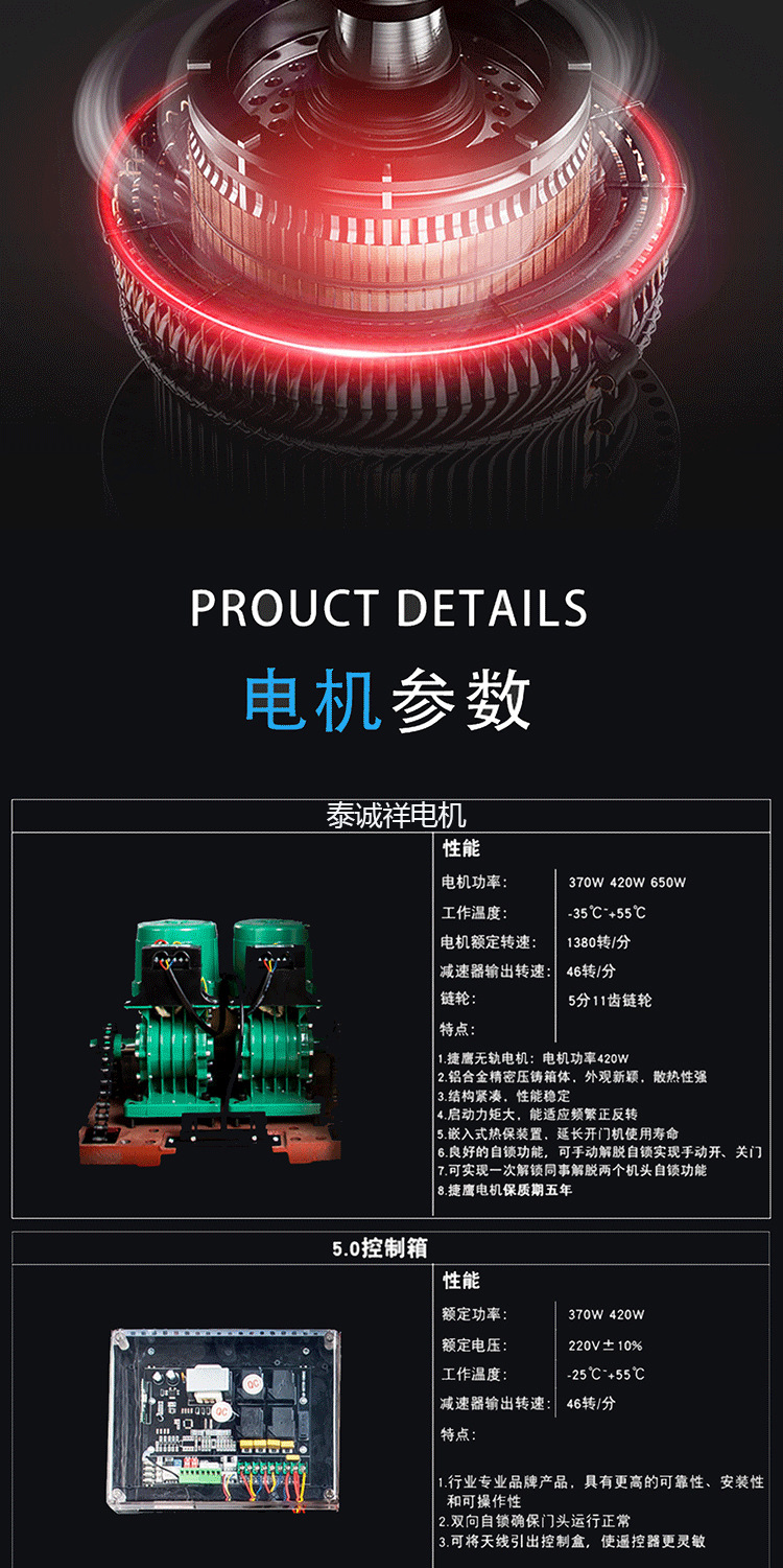 伸缩门详情_04.jpg