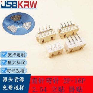 XH2.54�B��������XH-4A��ʽ2.54�_��ֱ�ֱ��180�����N���N���